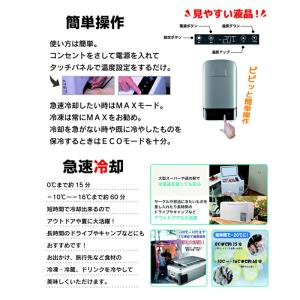 TVで話題M-WORKS 冷凍冷蔵庫 26L ...の詳細画像3