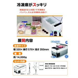 TVで話題M-WORKS 冷凍冷蔵庫 26L ...の詳細画像5
