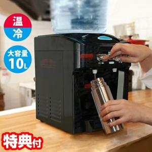 ツインウォーターサーバー 整水フィルター セット NWS-802B-F01