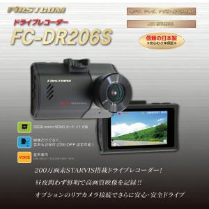 F.R.C. 1カメラ ドライブレコーダー F...の詳細画像1