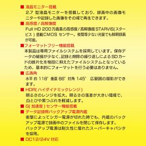 F.R.C. 1カメラ ドライブレコーダー F...の詳細画像2