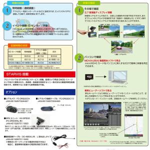 F.R.C. 1カメラ ドライブレコーダー F...の詳細画像4