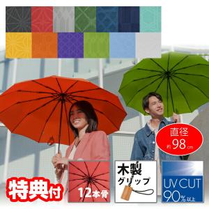 −8℃の遮熱 Fortuna 大きいサイズ 晴雨兼用折りたたみ遮熱日傘 直径