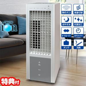 KIKAIYA 大型冷風機 業務用 冷風扇 35L すごひえ 節電 気化式 クール