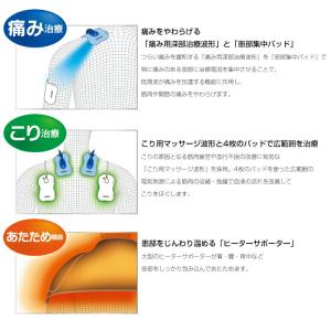 OMRON 電気治療器 HV-F5500 ヒー...の詳細画像2