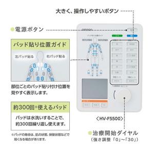 OMRON 電気治療器 HV-F5500 ヒー...の詳細画像3
