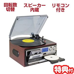 クマザキエイム 多機能 レコードプレーヤー MA-90 LP盤 EP盤 SP盤 CDプレイヤー カセット FM AM ラジオ MP3録音 マルチオーディオ｜matsucame