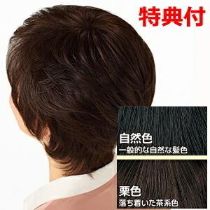 人工皮膚付きつむじピース 部分かつら 自然色・栗色 ヘアピース 人毛100% 人工皮膚付き 毛穴から1本ずつ髪が生えている自然な見た目 軽量 カツラ 薄毛｜matsucame