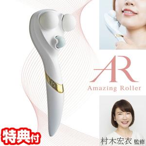 ReFa 4 CARAT ( リファ フォーカラット ) / MTG mtg 美顔器 refa