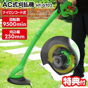マキタ（makita） 即日出荷 電気草刈機 ナイロンコード式 MUR2500 刈込