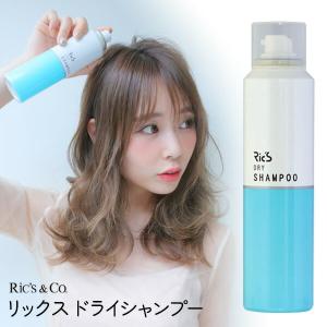 リックス ドライシャンプー 100g 水のいらないシャンプー ドライシャンプー 水不要 スプレータイプ シャンプー 頭皮 べたつき ニオイ 対策 ど｜matsucame