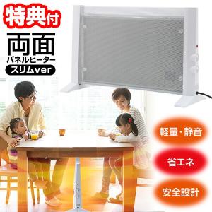 WINTECH カーボンヒーター KCH-901 ホワイト ウインテック WINTECH 電気ストーブ カーボン式 KCH-901 冬の脱衣所