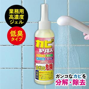 カビ取りジェル カビ取り名人 150ml カビ取り お風呂掃除 水周り カビ取り剤 カビ取りジェル 洗剤 カビ落とし カビとり名人 お風呂 脱衣所 洗面所 トイレ｜matsucame