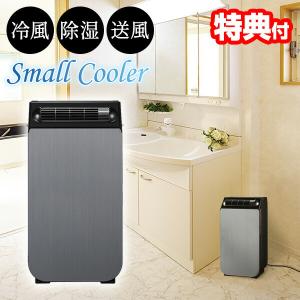 ショップジャパン ここひえ R7 CCH7GRWS グレージュ 省エネ小型