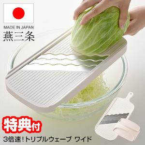 新品 未使用 ホーヨー 業務用 キャベツ スライサー キッチン 用具 飲食店 2026年最新】Yahoo!オークション -キャベツスライサー(スライサー)の