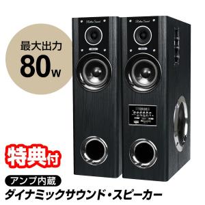 中古品)ONKYO GX-D90 アンプ内蔵スピーカー WAVIO/ハイレゾ対応