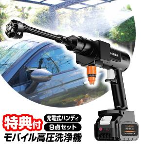 折りたたみ式で業界最高8MPa・2025年新登場】 高圧洗浄機 コードレス