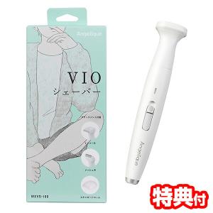 VIOシェーバー MXVS-100 USB充電式の買取情報