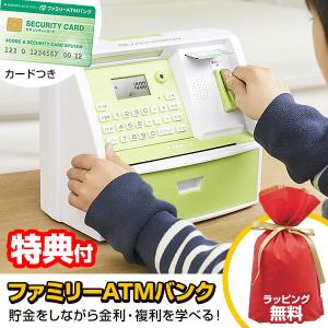 お札シュレッダートリックBANK（貯金箱/バンク/どっきり/ドッキリ/お札