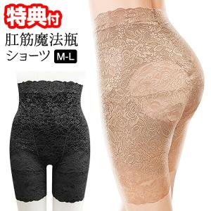 美フォームスクワット 保阪尚希 監修 スクワット 椅子 トレーニング