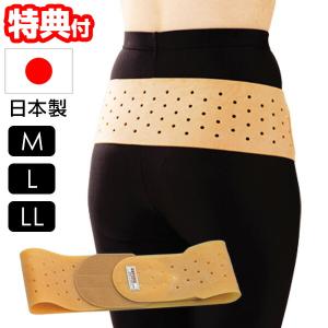 CERVIN（セルヴァン） コルセット ゲルマニウム 腰 脊椎 腰椎 メッシュ