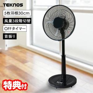 マーキュリーデスクファン 扇風機 冷風機 ファン