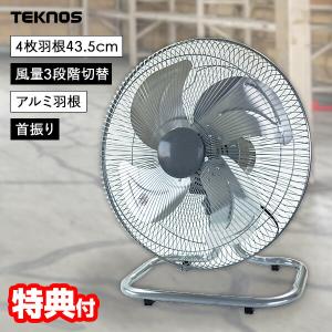 山善45cm工業扇床置式フロア扇 Amazon | [山善] 扇風機 45cm 工業扇 床置き式 ロータリー