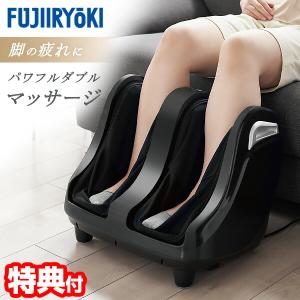 フジ医療器 フットマッサージャー FT-300 レッグマッサージャー 医療機器 ふくらはぎ 脚マッサージ マッサージ器 FT300 足 脚 マッサージ機 マッサージャー