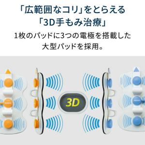 オムロン HV-F1200-J 低周波治療器 ...の詳細画像2
