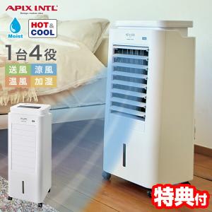 広電（KODEN） 移動式クーラー 冷風 除湿 送風 ノンドレン方式 KEP211R