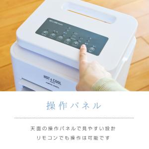 アピックス ホット&クール モイスト2 API...の詳細画像3