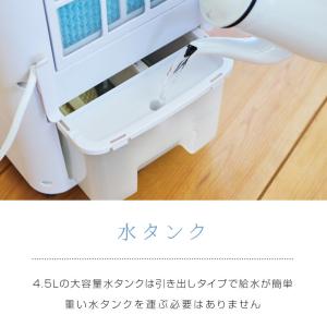 アピックス ホット&クール モイスト2 API...の詳細画像4
