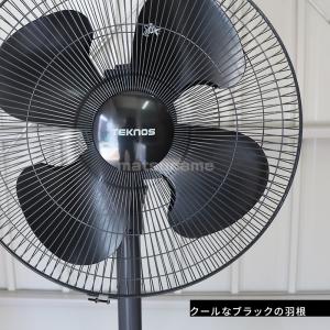 テクノス 工場扇 KG-461R KG-460...の詳細画像2