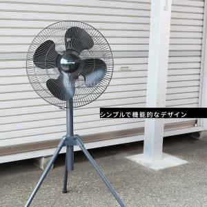 テクノス 工場扇 KG-461R KG-460...の詳細画像3