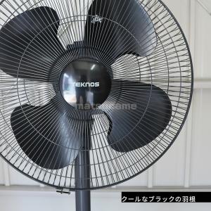 テクノス 工場扇 KG-461R KG-460...の詳細画像4
