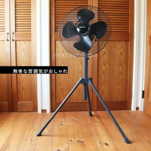 テクノス 工場扇 KG-461R KG-460...の詳細画像5