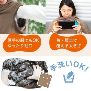 TVで紹介サンコー だら活毛布 UDDS24H...の詳細画像5