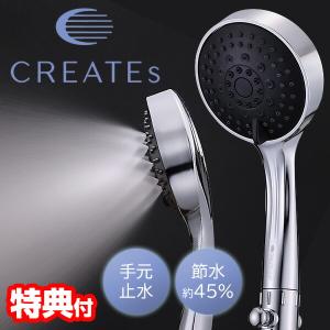 CREATEs ディープクレンジング ミストシャワーIOM+(イオムプラス