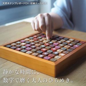 天然木ナンプレボードDX 収納ケース付 ココロ...の詳細画像2