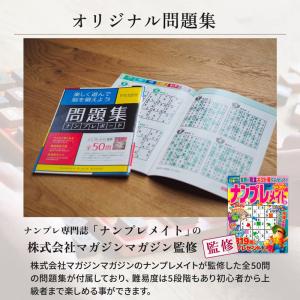 天然木ナンプレボードDX 収納ケース付 ココロ...の詳細画像4