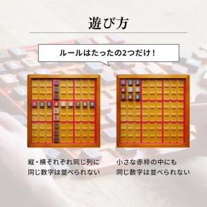 天然木ナンプレボードDX 収納ケース付 ココロ...の詳細画像5