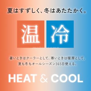 スリーアップ SC-T2546wh 暖房機能付...の詳細画像2