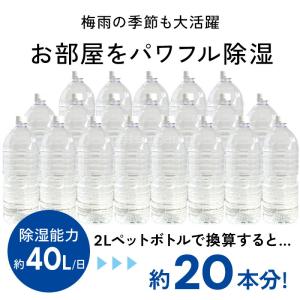 スリーアップ SC-T2546wh 暖房機能付...の詳細画像4