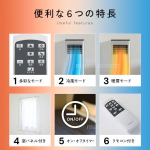スリーアップ SC-T2546wh 暖房機能付...の詳細画像5