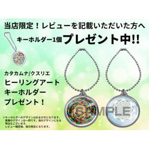 【レビューでキーホルダー付】 ユニカ ミスマル...の詳細画像3
