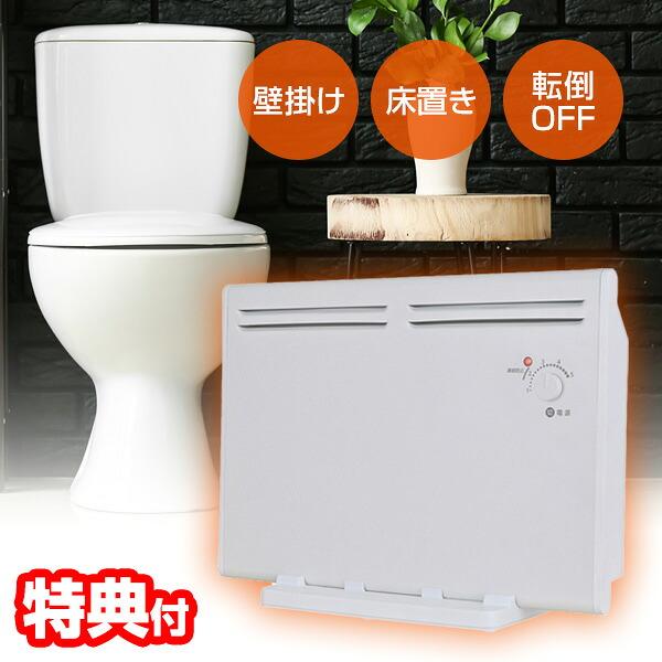 おおたけ パネルヒーター 床置き ＆ 壁掛けヒーター ファンヒーター PH-T304 壁掛け 2WA...