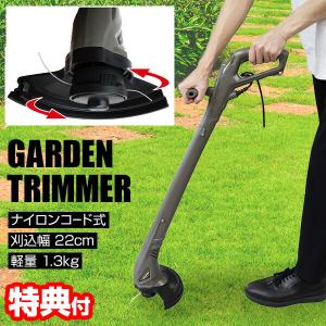 電動草刈機 ガーデントリマー MEH-185 ナイロンコード式 電動刈払機 電動草刈り機 小型 軽量 電動草刈り機 コード式 草刈機械 電動草刈機 電動カッター
