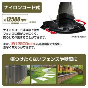 電動草刈機 ガーデントリマー MEH-185 ...の詳細画像2
