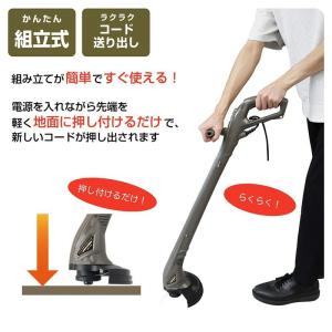電動草刈機 ガーデントリマー MEH-185 ...の詳細画像3