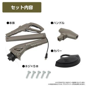 電動草刈機 ガーデントリマー MEH-185 ...の詳細画像4